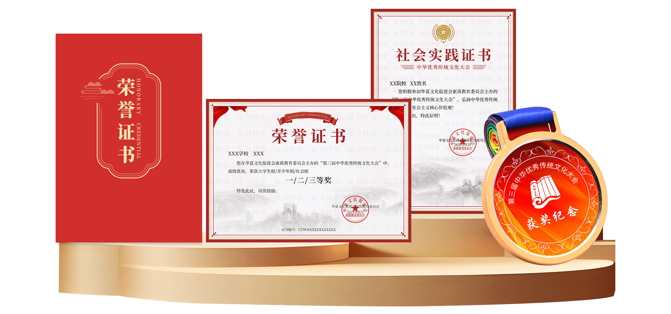 cert